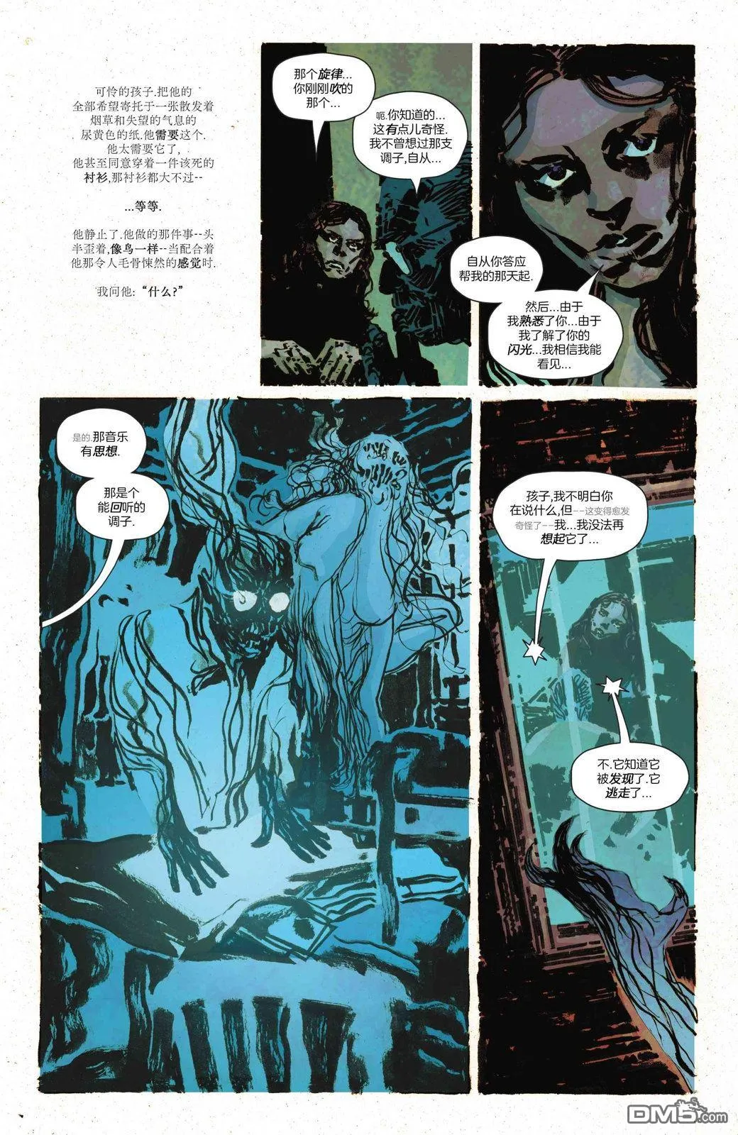 第1068话 第25页