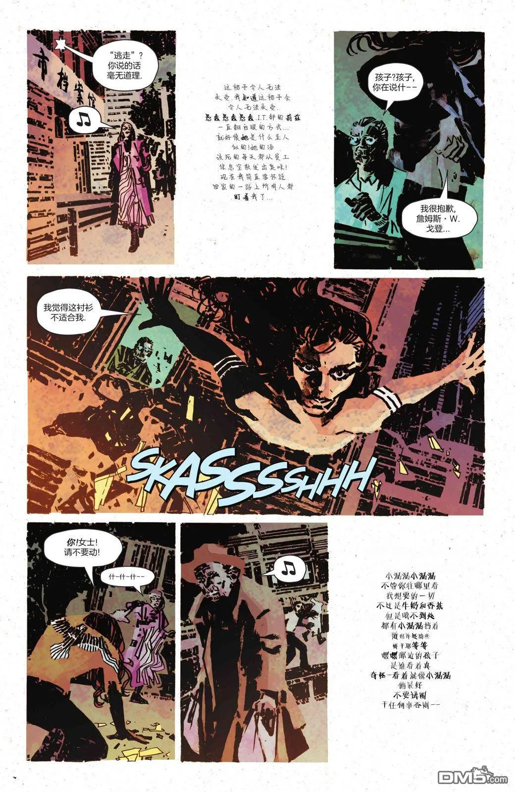 第1068话 第26页