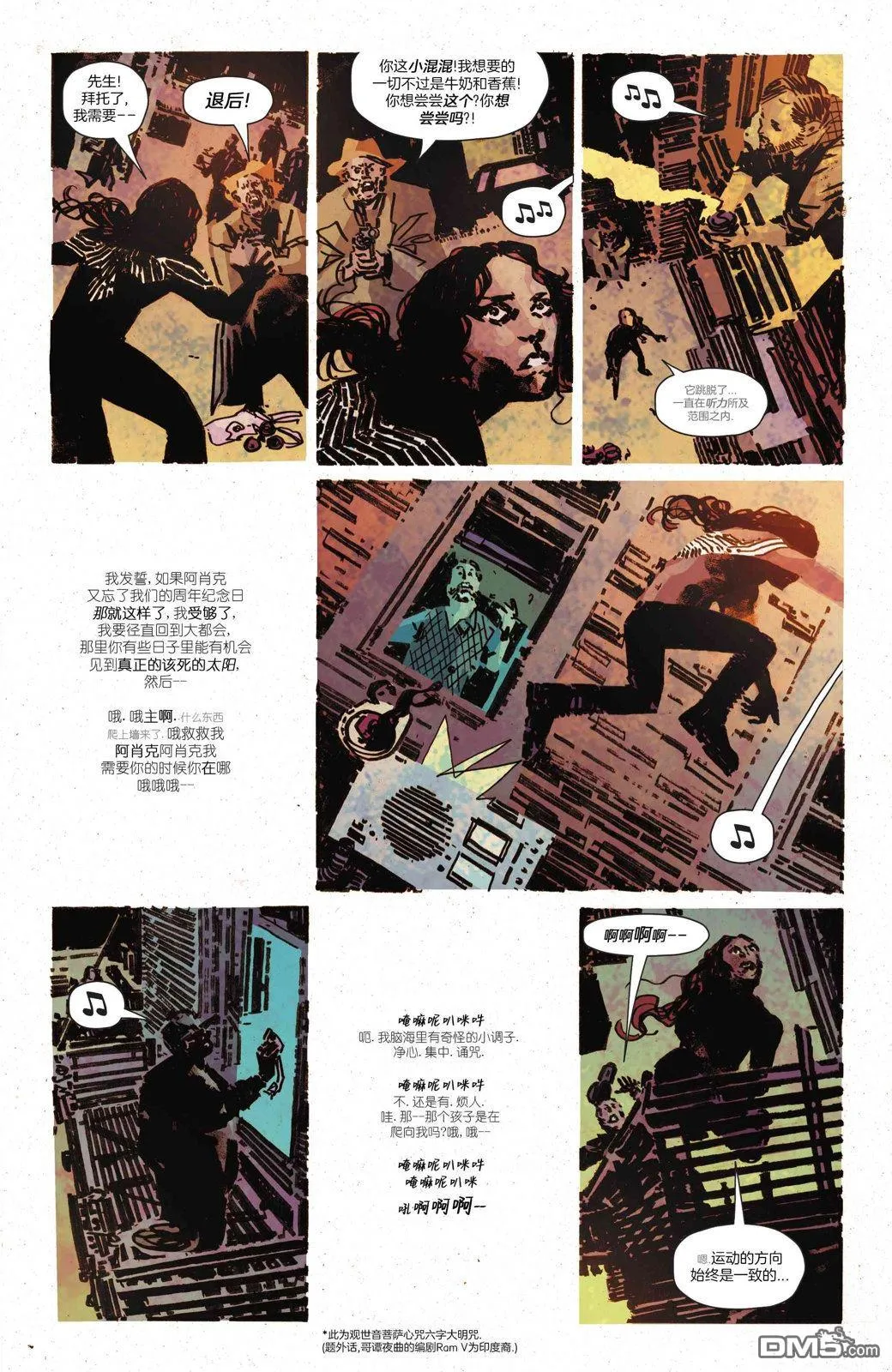 第1068话 第27页