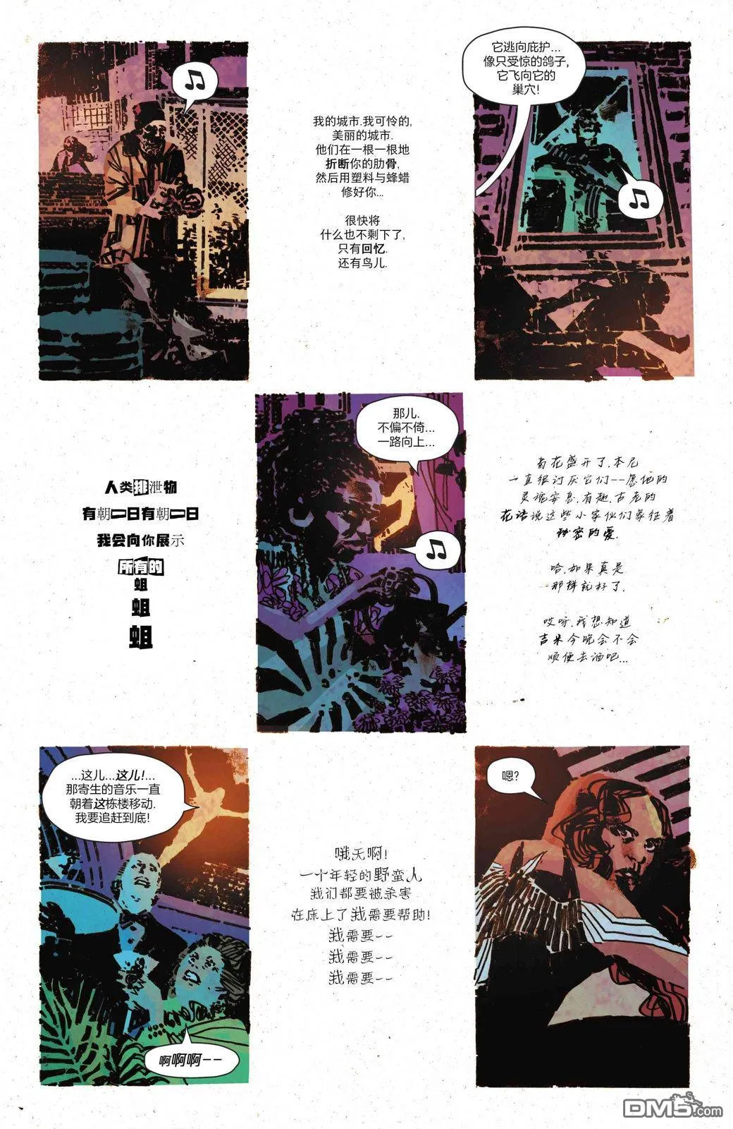 第1068话 第28页