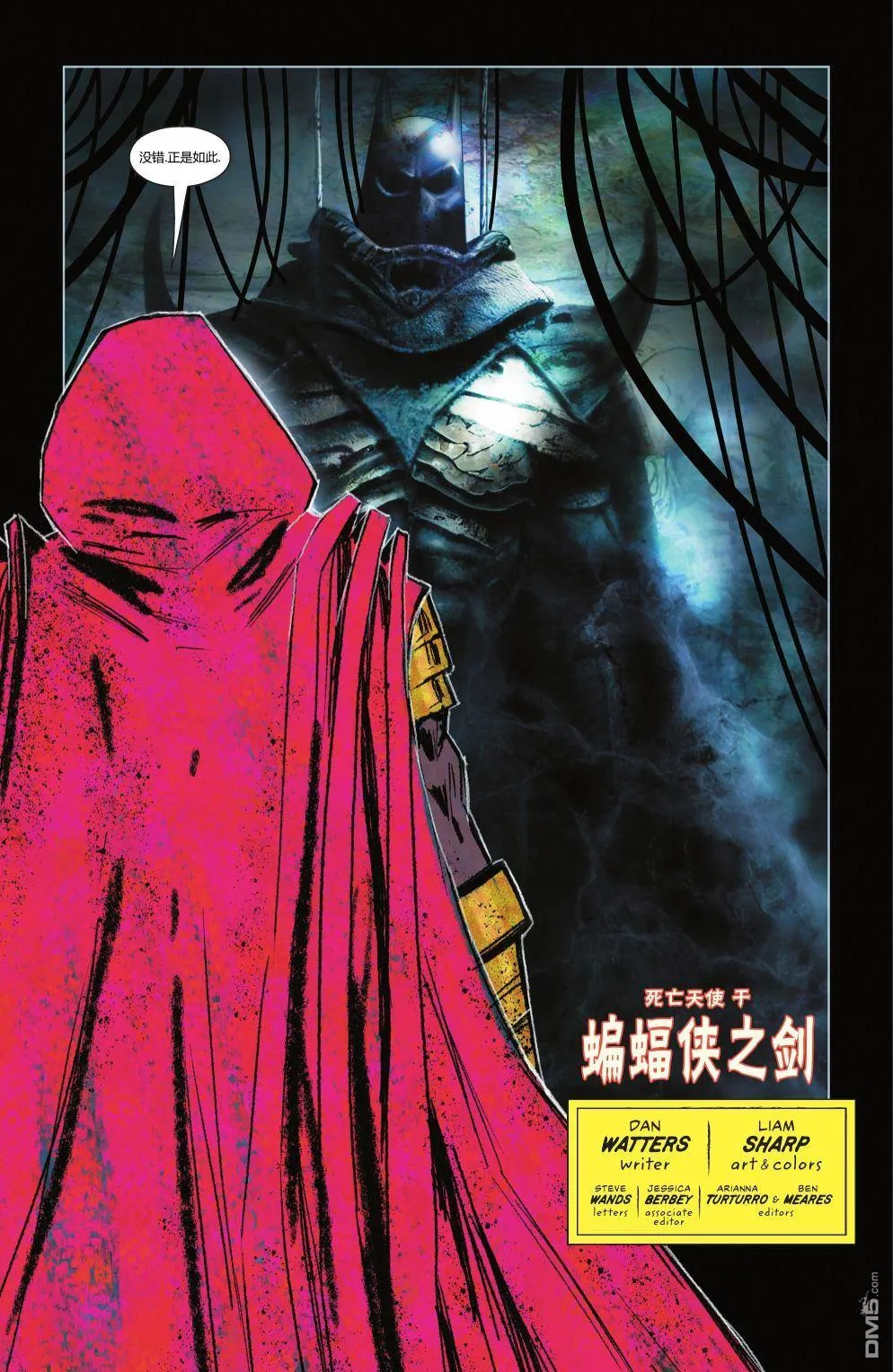 第1076话 第40页
