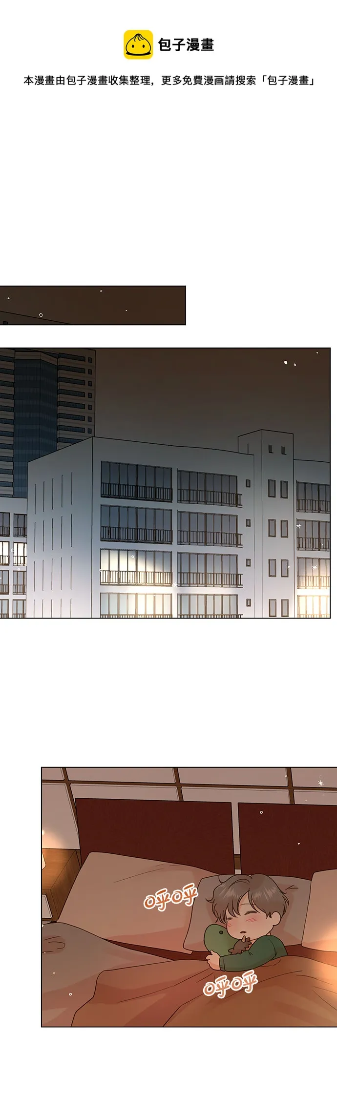 第100话 第1页