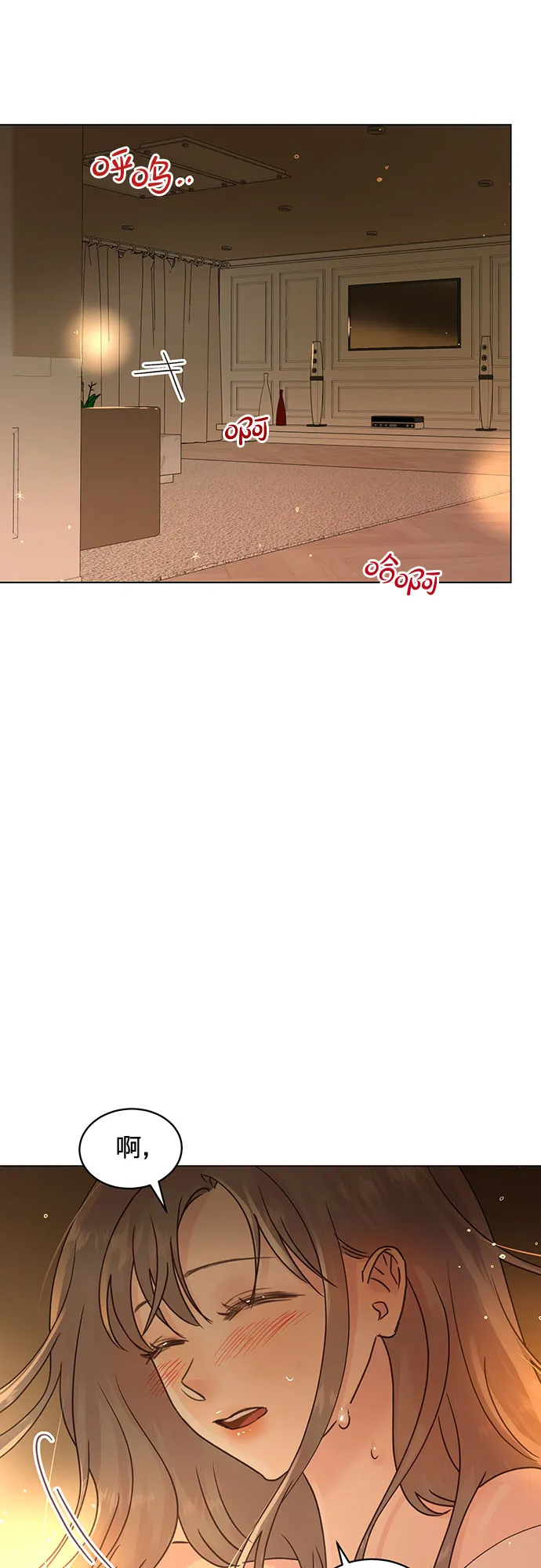 第100话 第2页