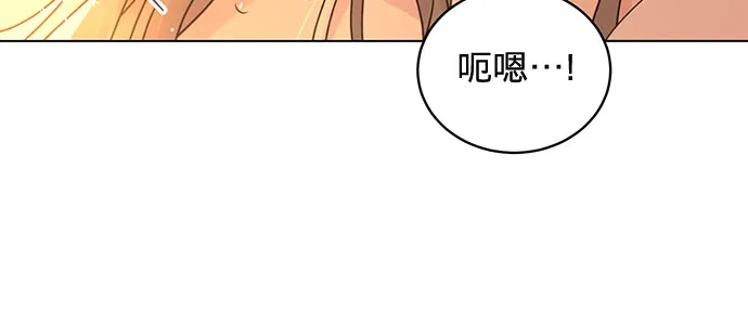 第100话 第3页