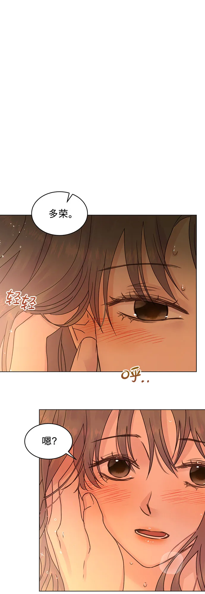 第100话 第4页