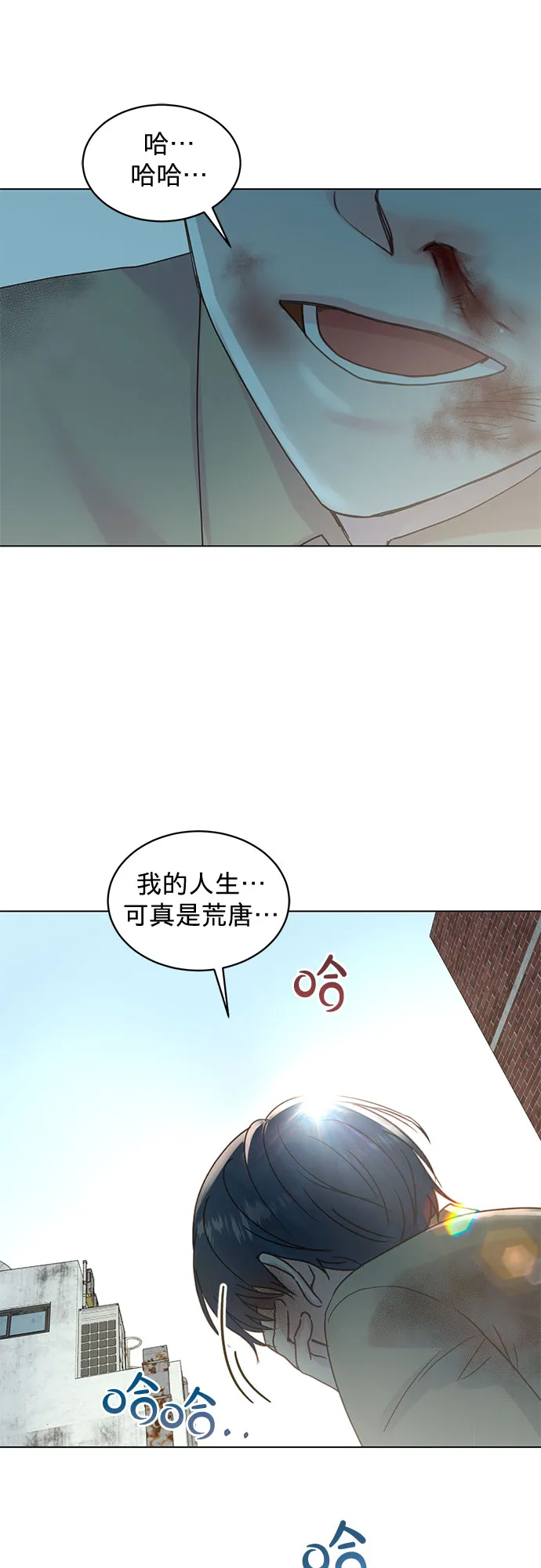第100话 第20页