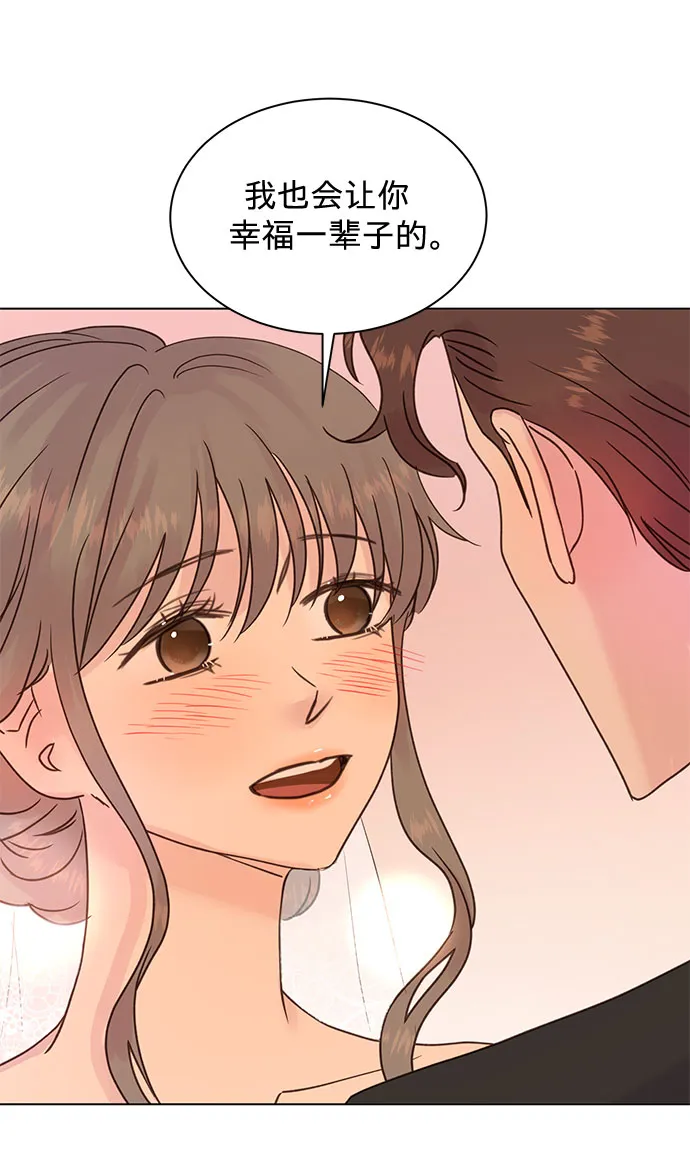 第100话 第29页