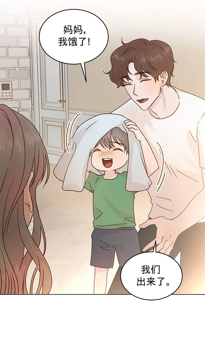 第100话 第42页
