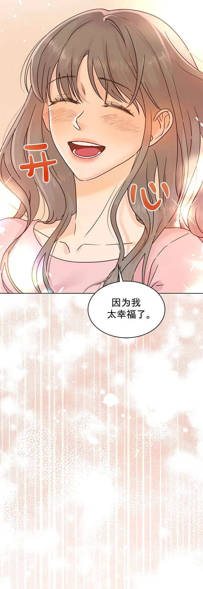 第100话 第44页