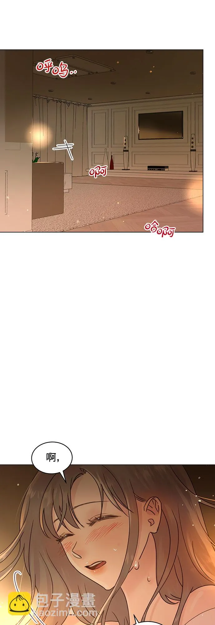 第100话（最终话） 第2页