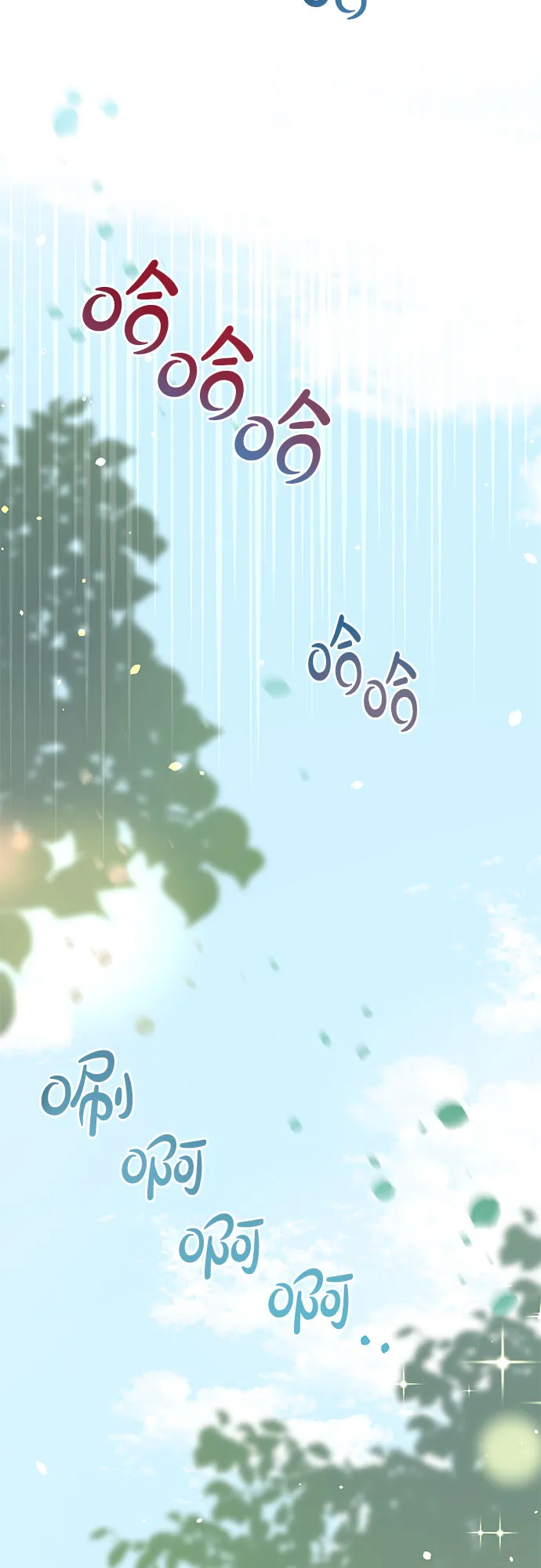 第100话（最终话） 第21页
