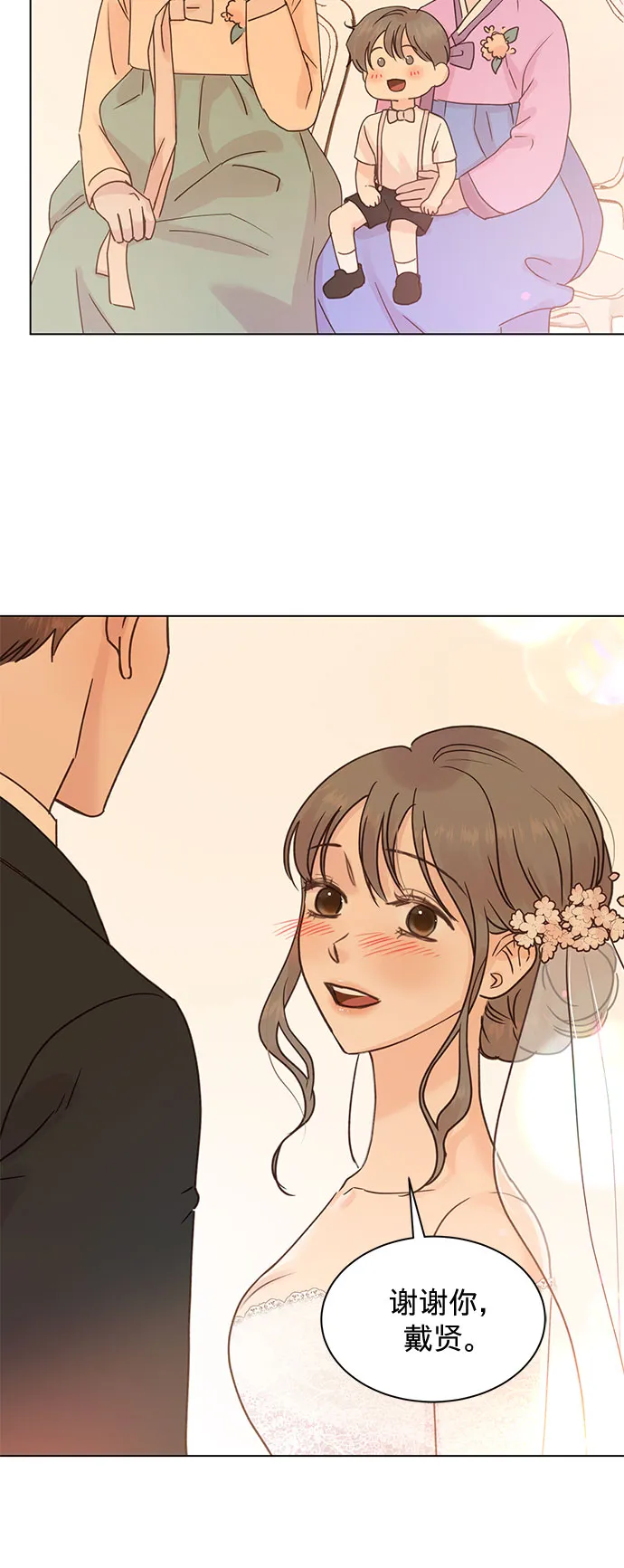 第100话（最终话） 第26页