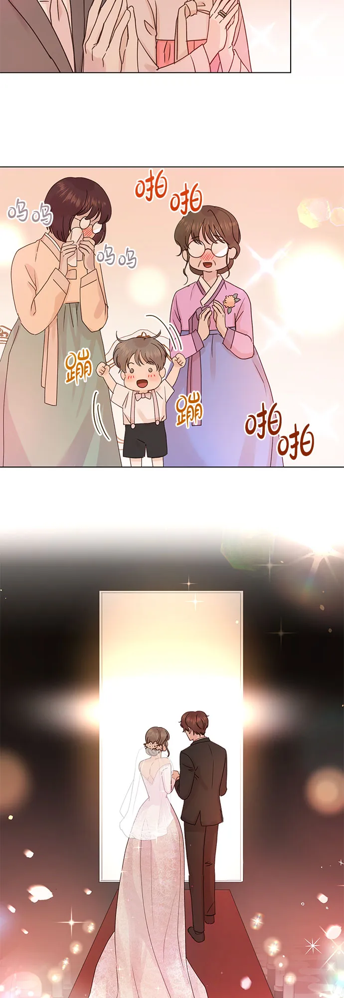 第100话（最终话） 第34页