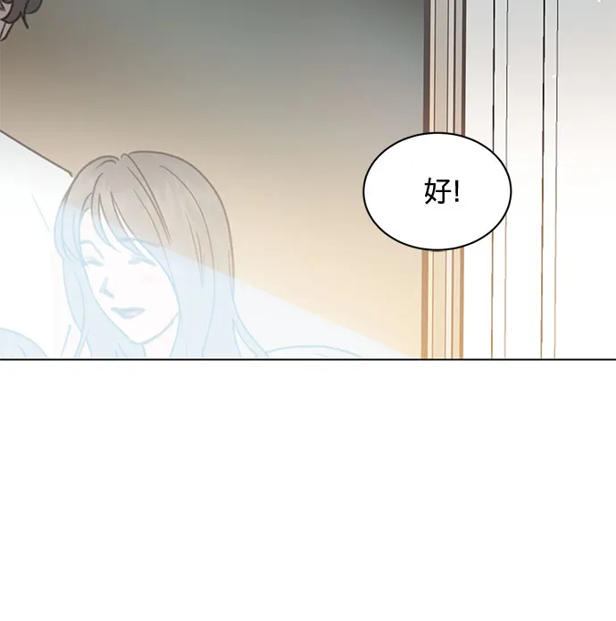 第100话（最终话） 第39页
