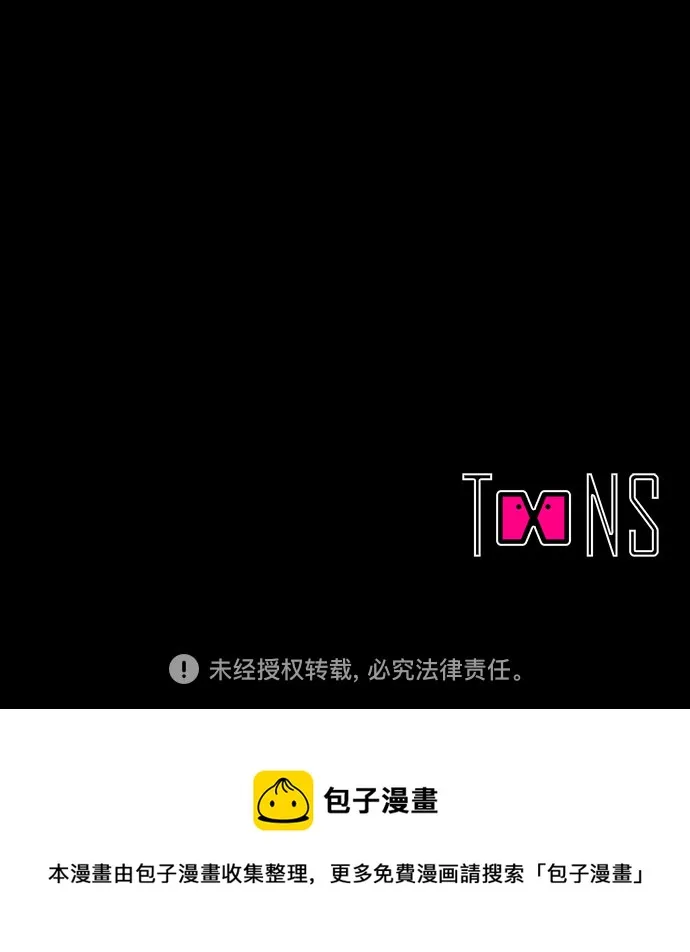 第100话（最终话） 第47页