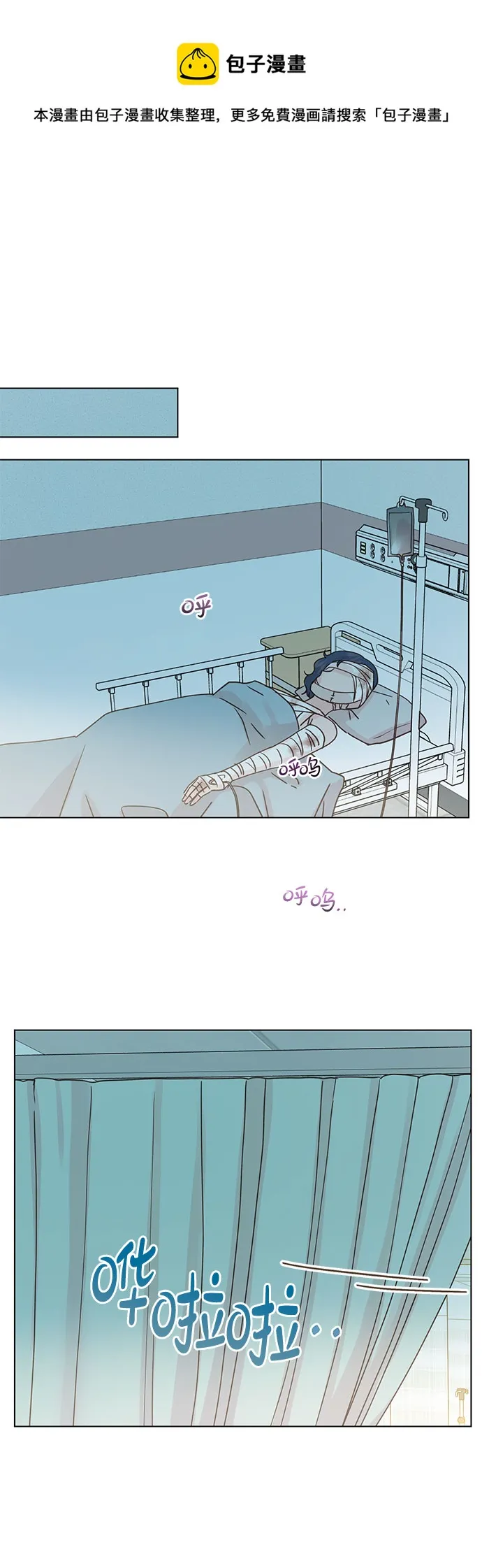 第99话 第1页