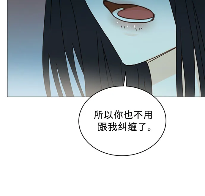 第99话 第9页