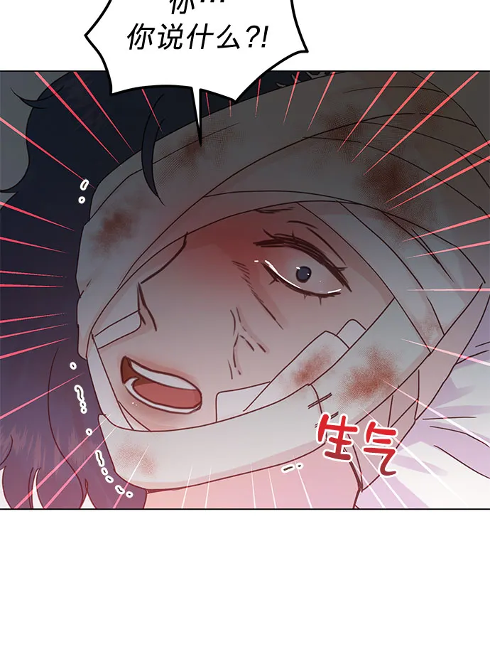 第99话 第14页