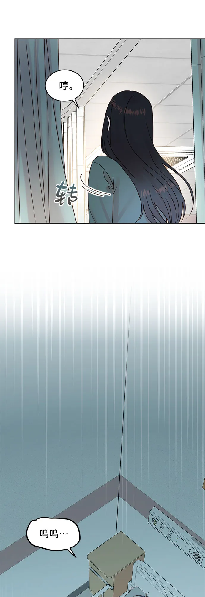 第99话 第15页
