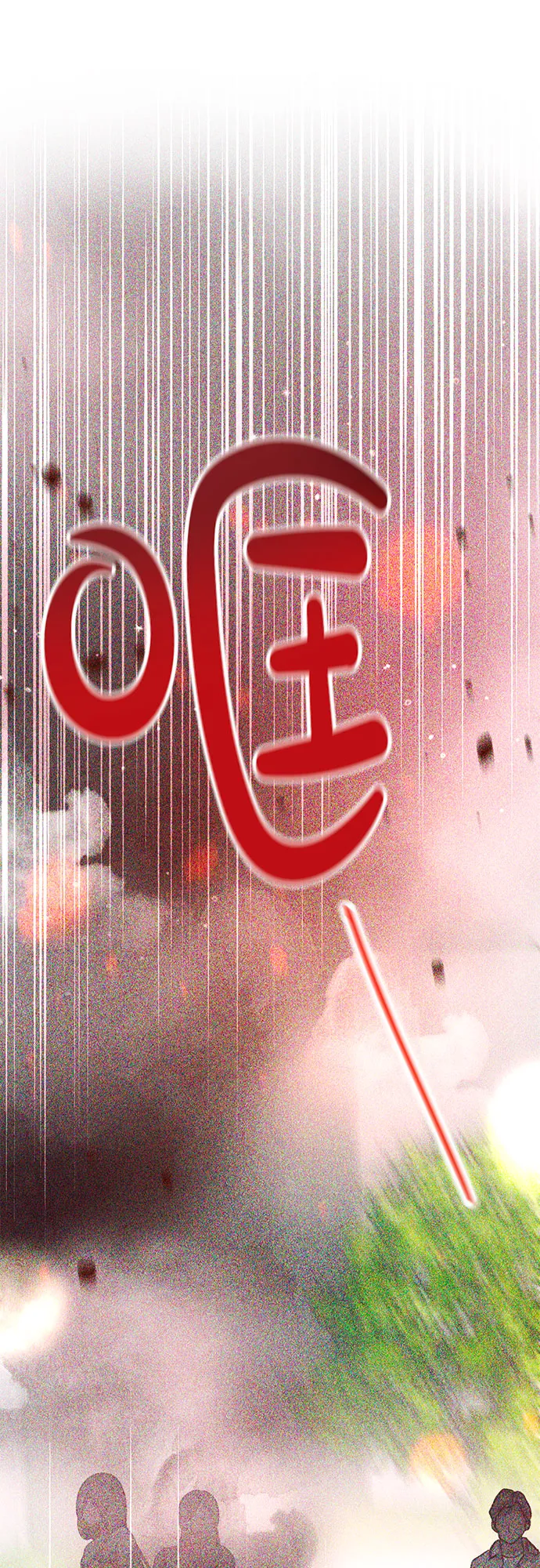 第99话 第22页