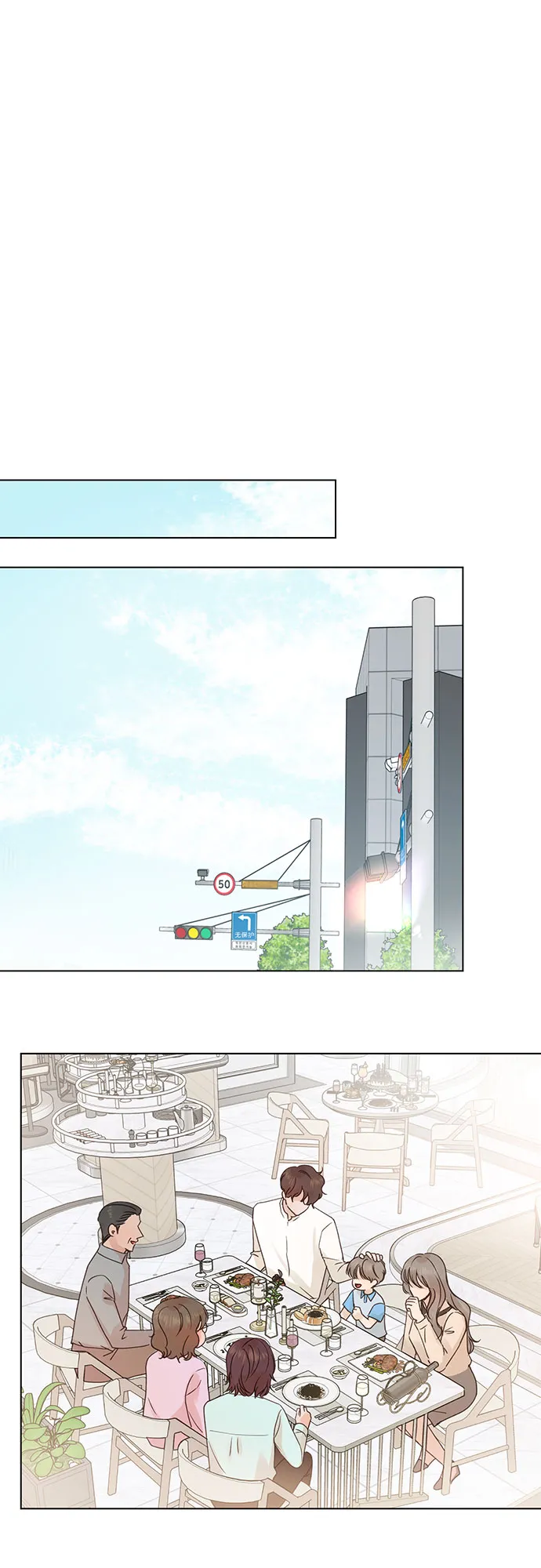 第99话 第26页