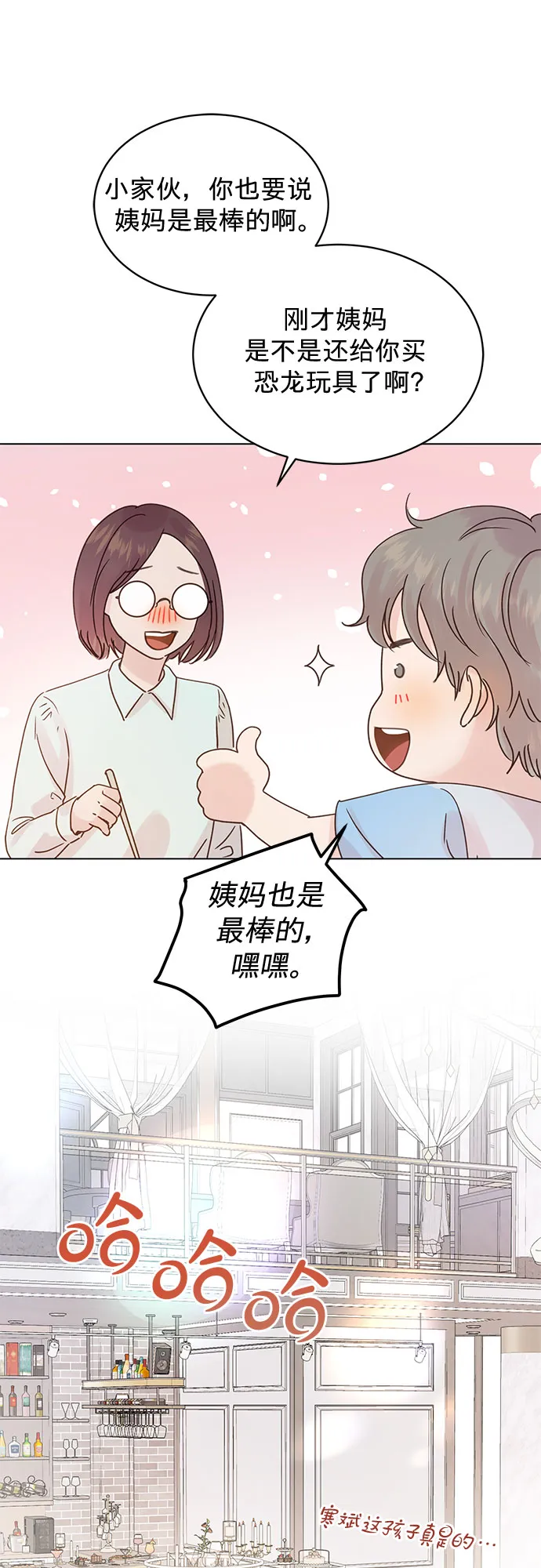 第99话 第35页