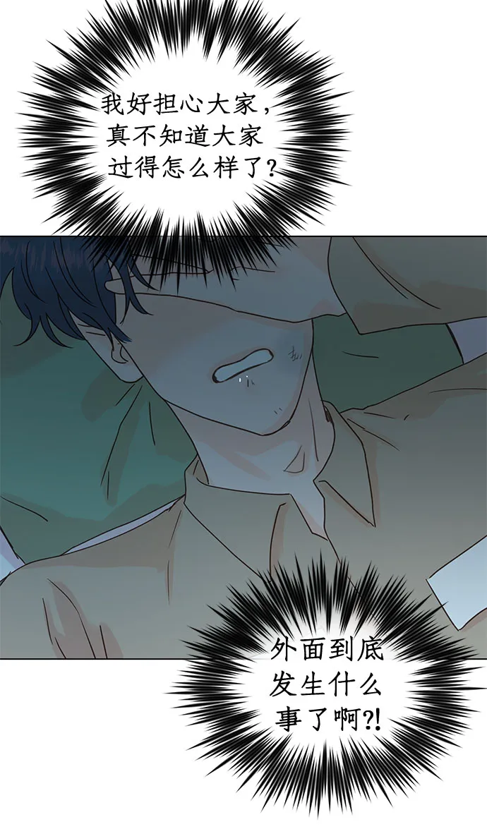 第99话 第40页