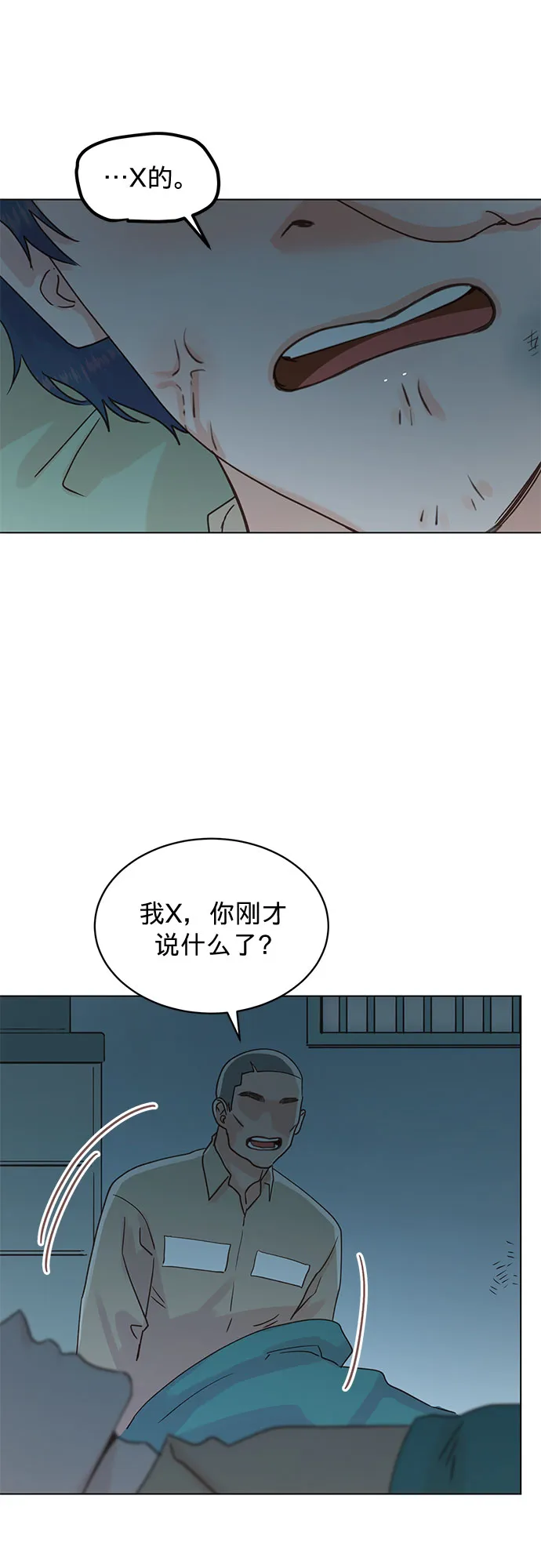 第99话 第41页