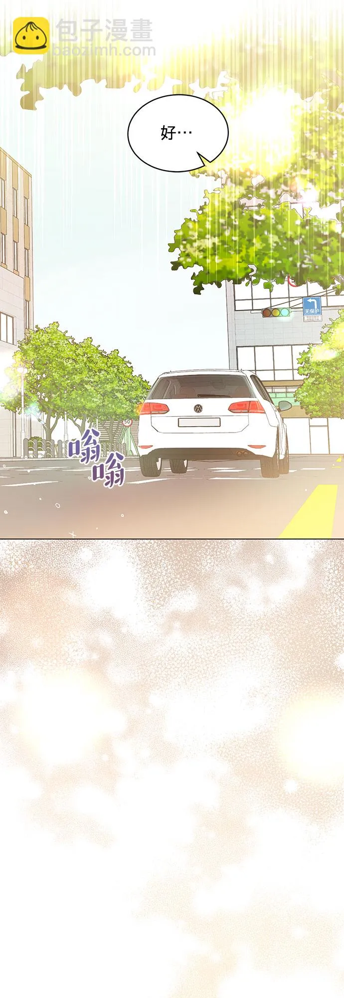 第98话 第6页