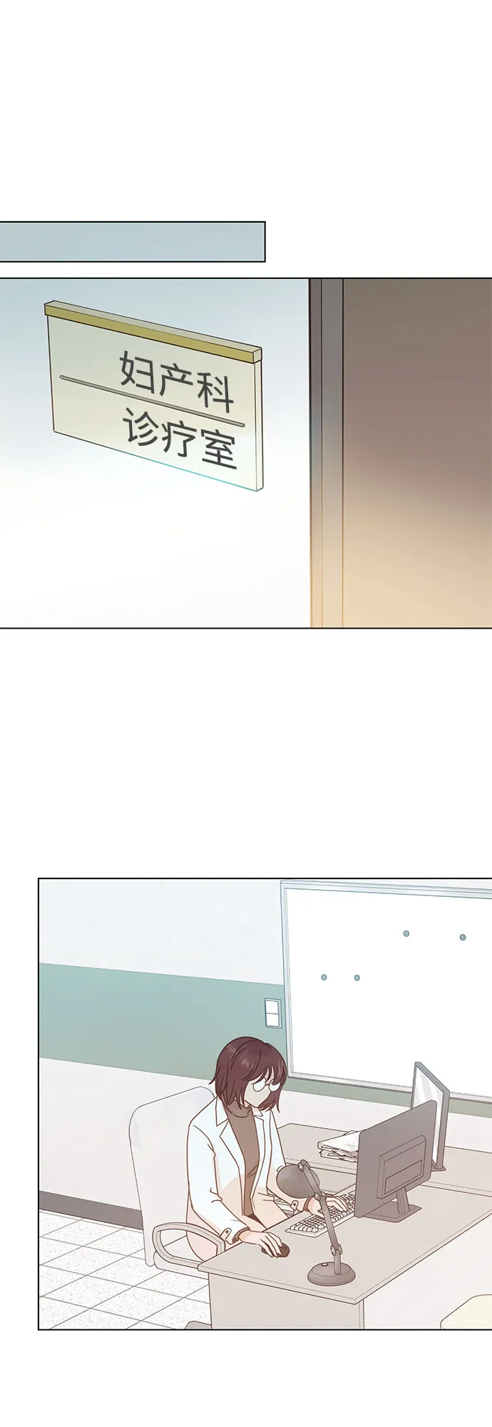第98话 第8页