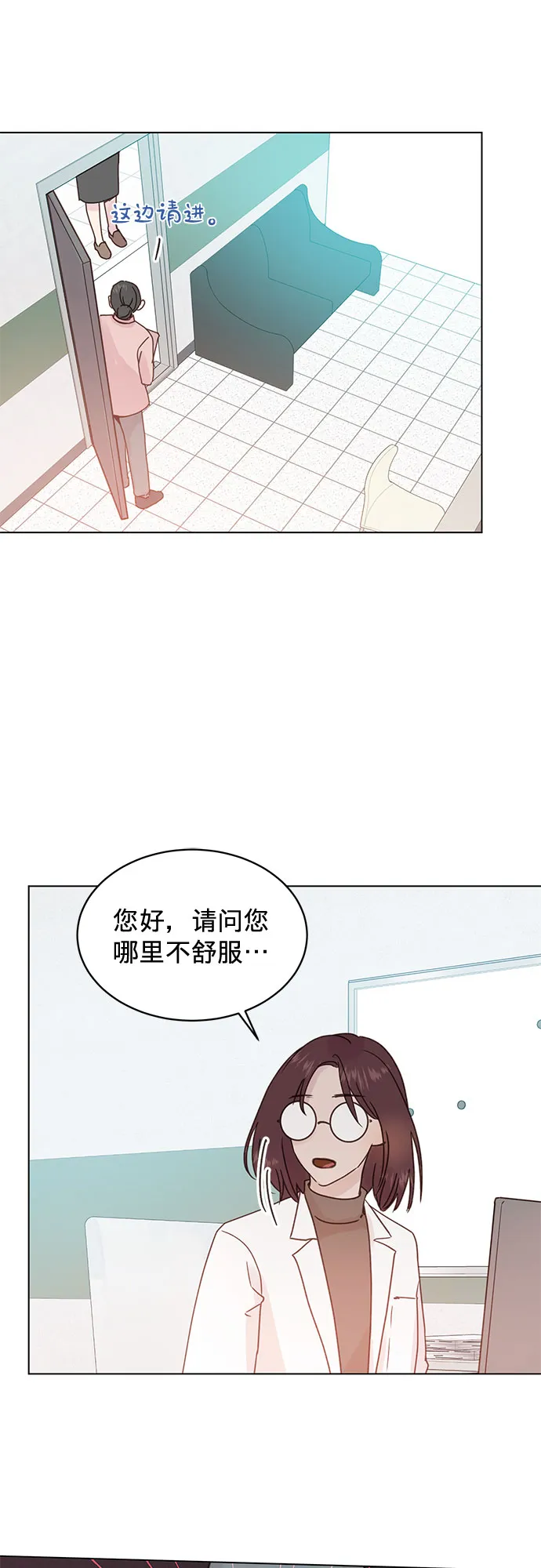 第98话 第11页