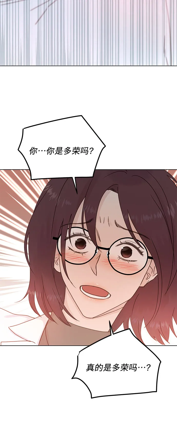 第98话 第13页