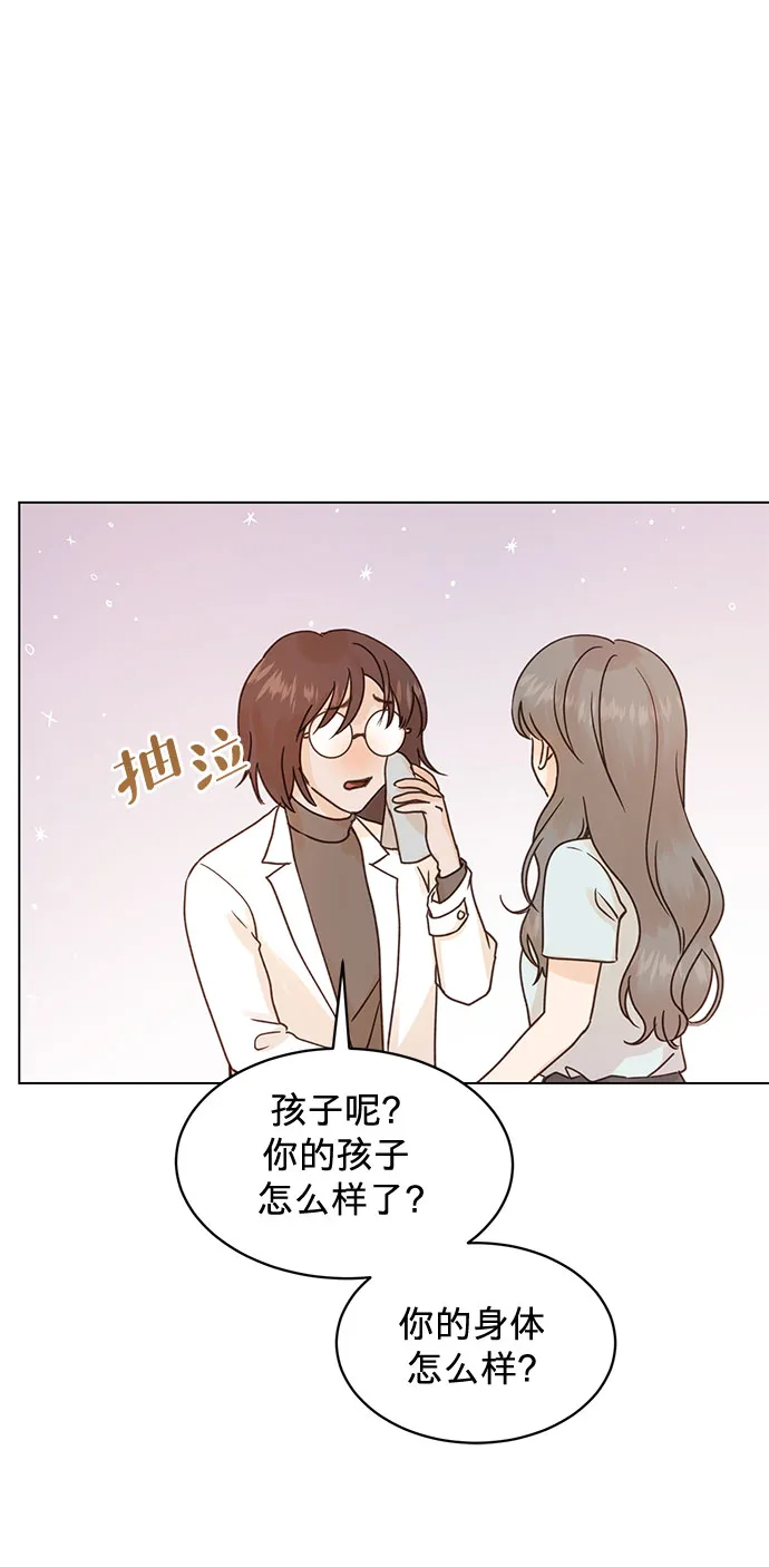 第98话 第19页