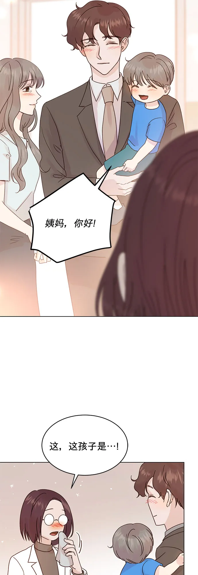 第98话 第21页