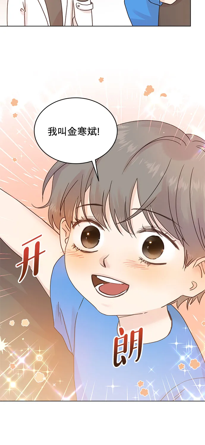 第98话 第22页