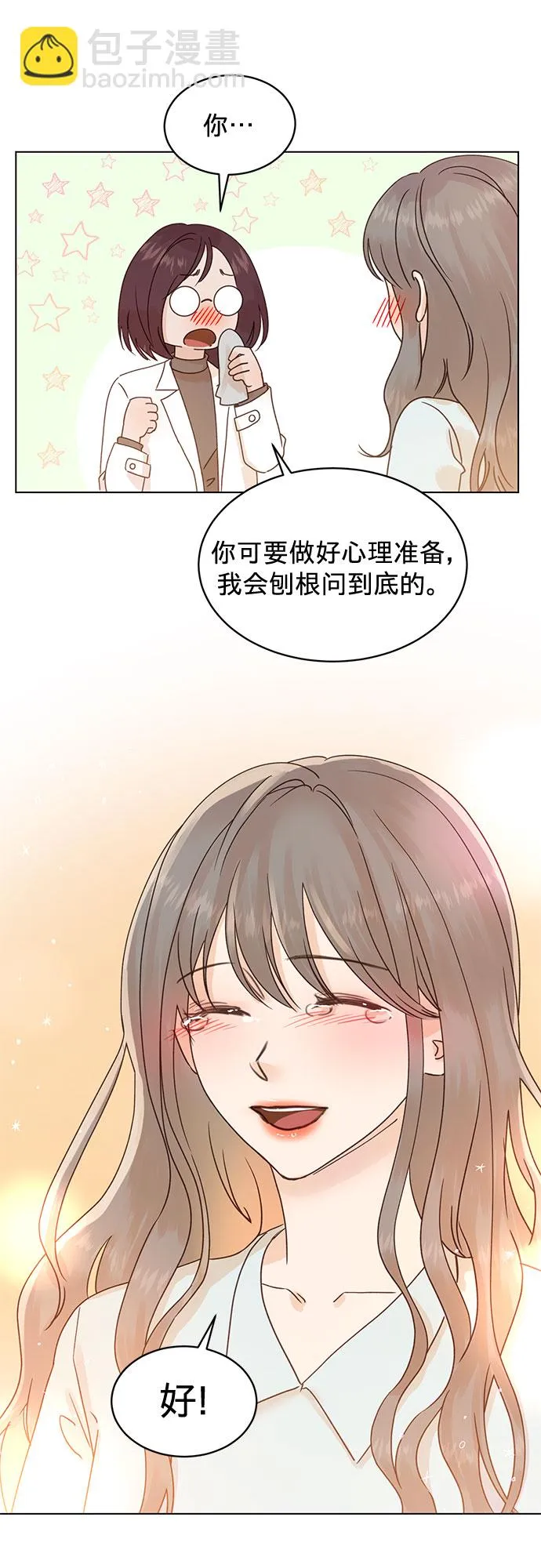 第98话 第24页