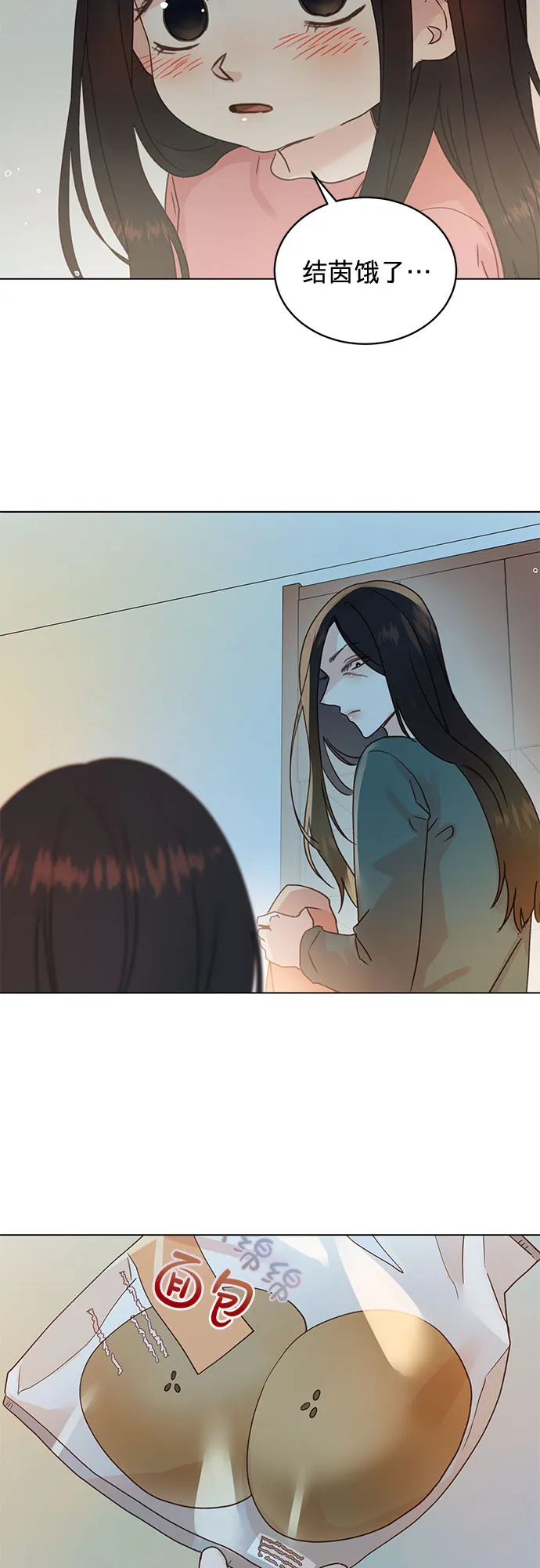 第98话 第30页