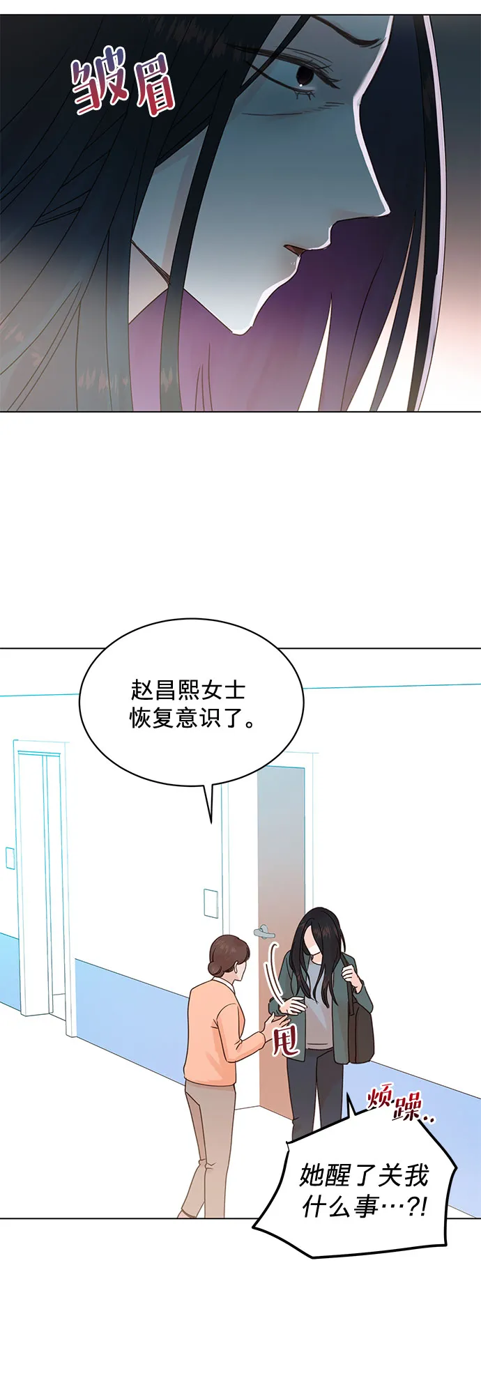 第98话 第36页
