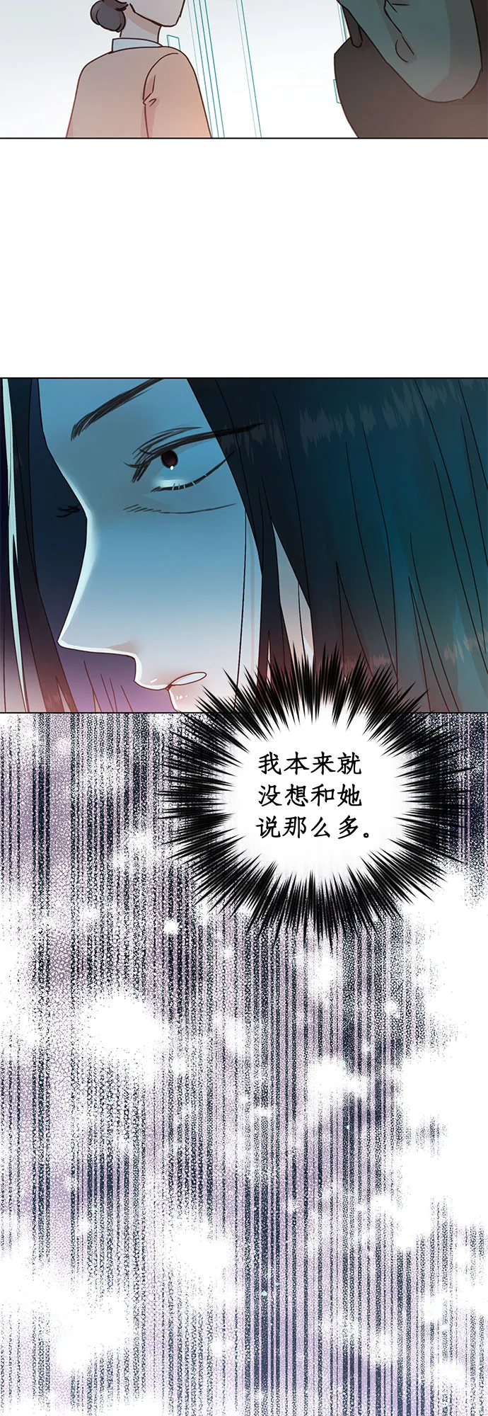 第98话 第39页