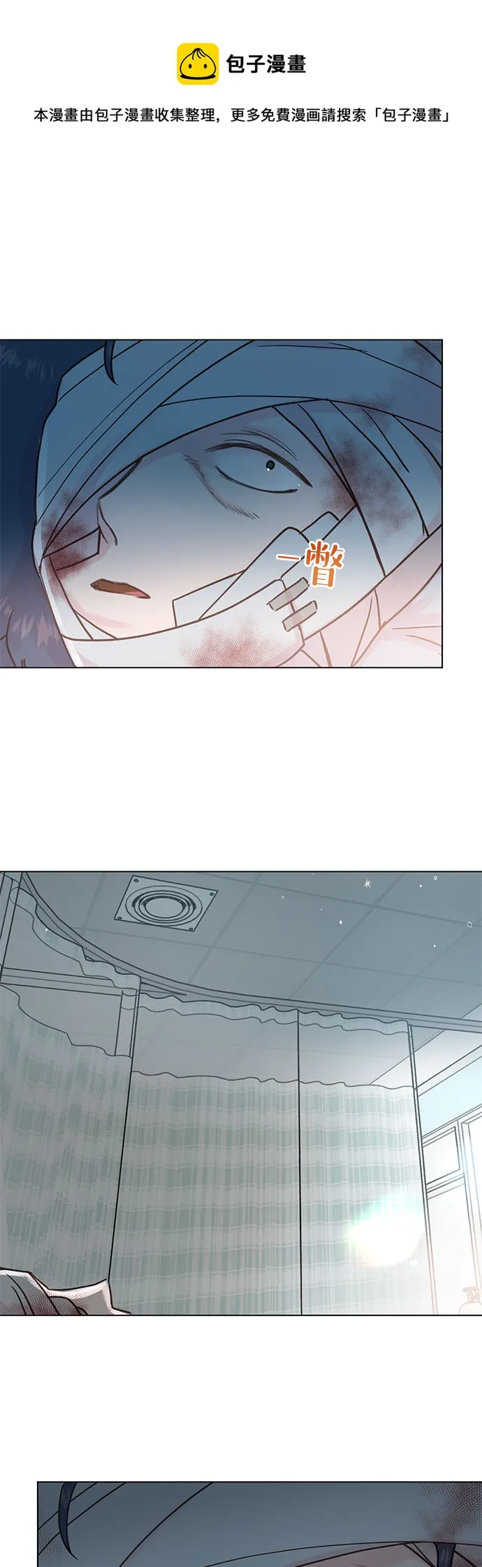 第97话 第1页