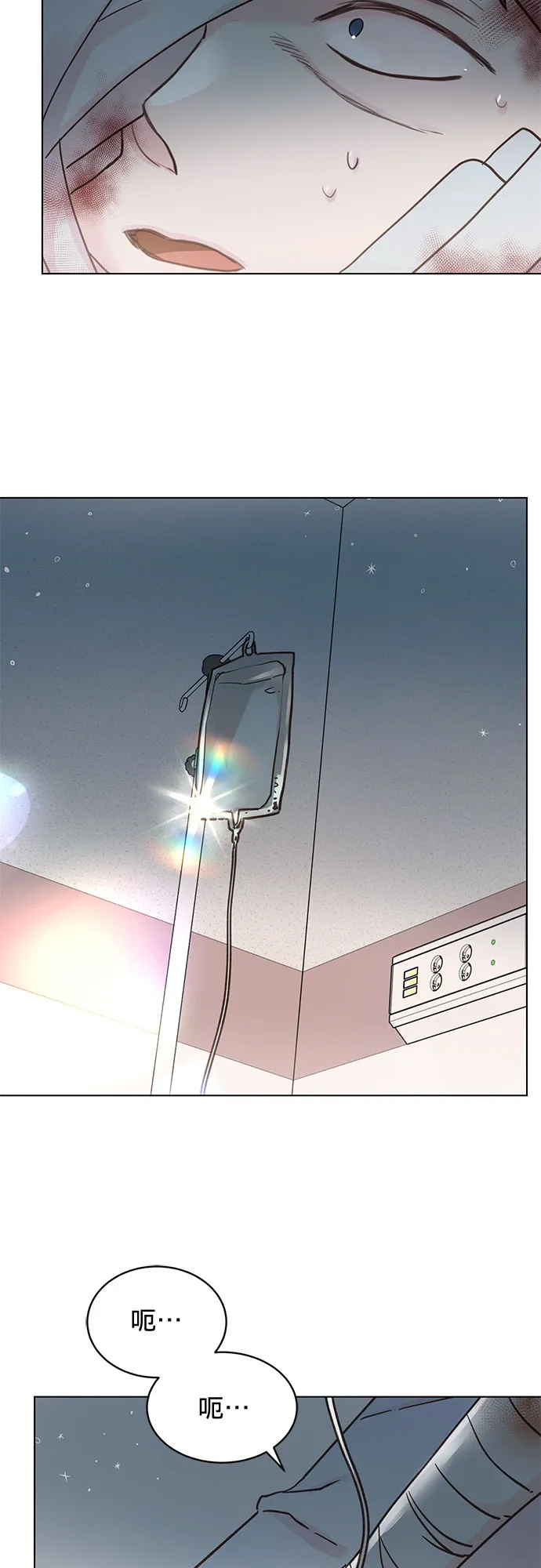 第97话 第2页