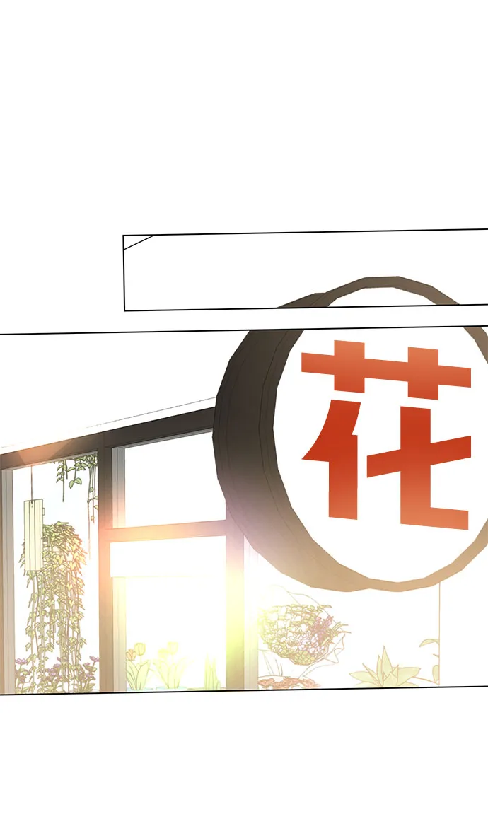 第97话 第9页