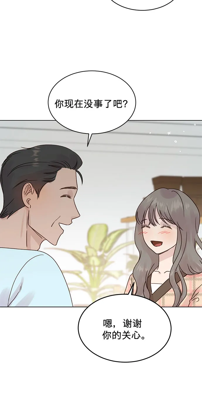第97话 第15页