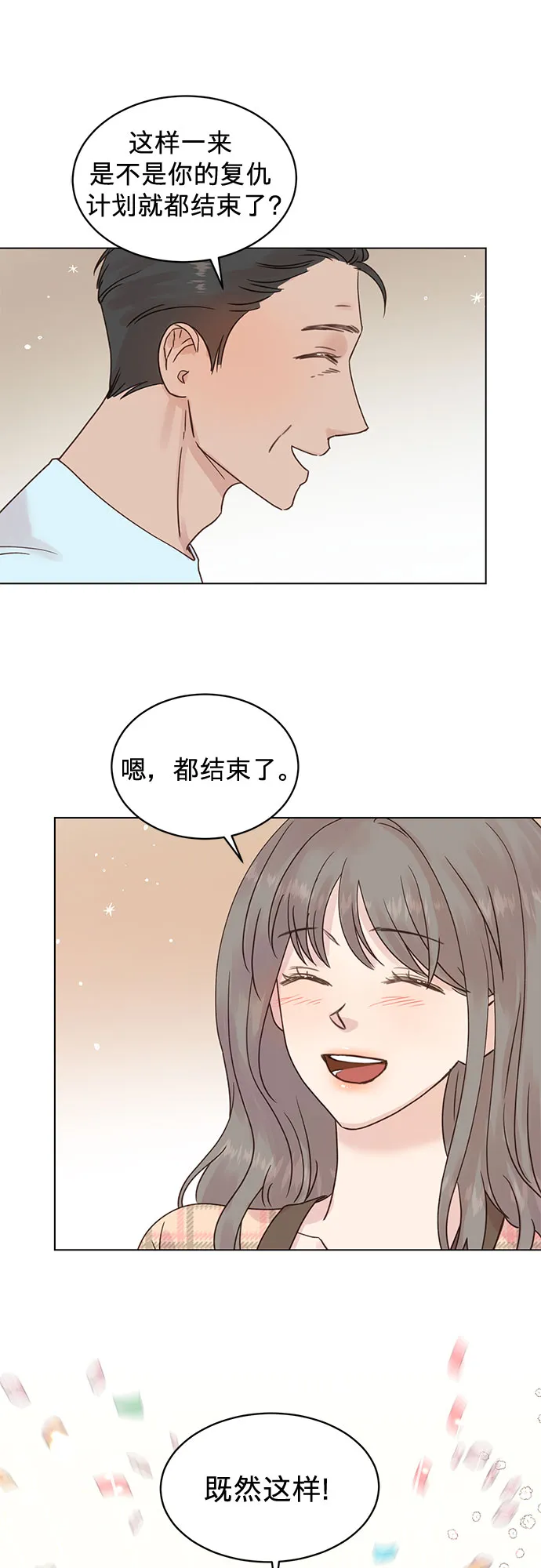 第97话 第16页