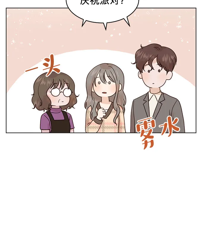 第97话 第18页