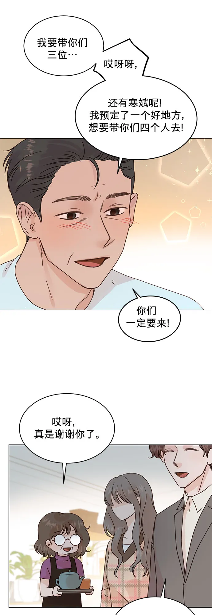 第97话 第19页