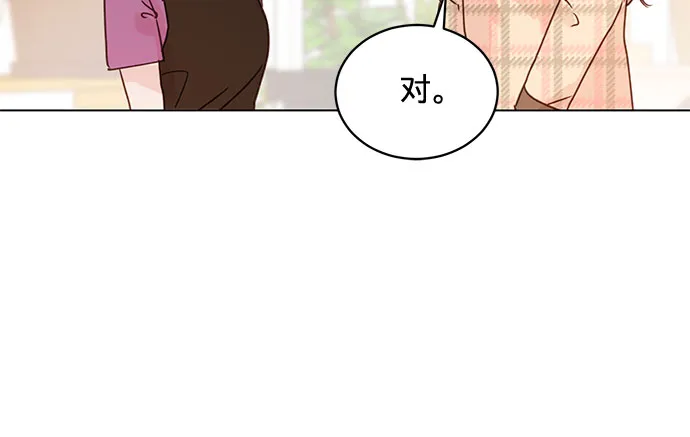 第97话 第24页