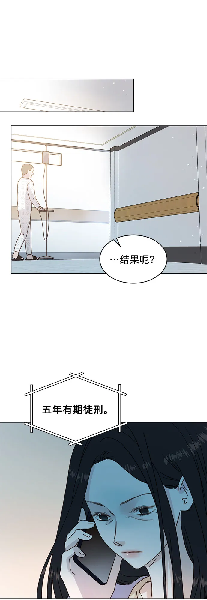 第97话 第32页