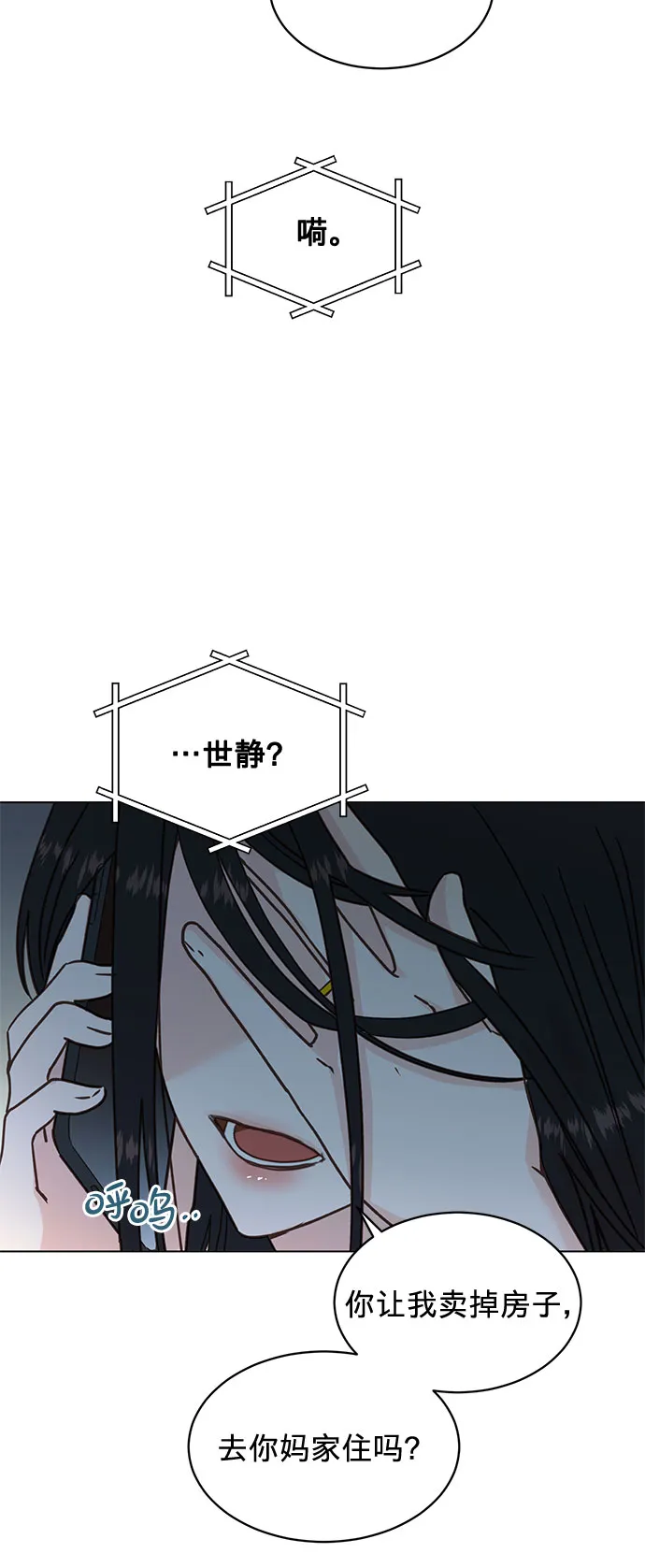 第97话 第34页