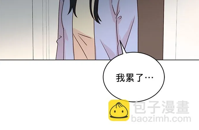 第97话 第40页